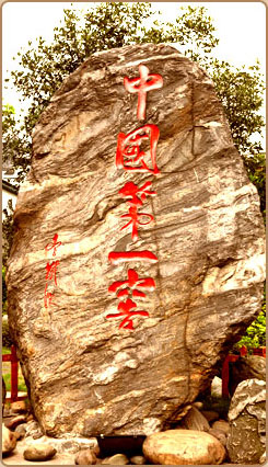 瀘州大成濃香酒類銷售有限公司 大成濃香