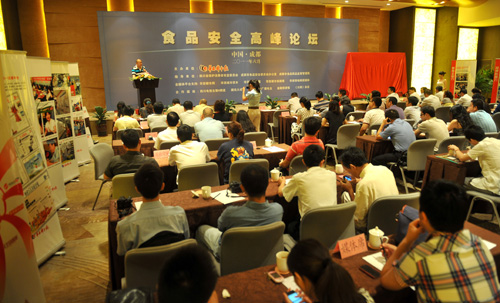 瀘州老窖獲“百姓心中的安全食品”領(lǐng)袖企業(yè)獎