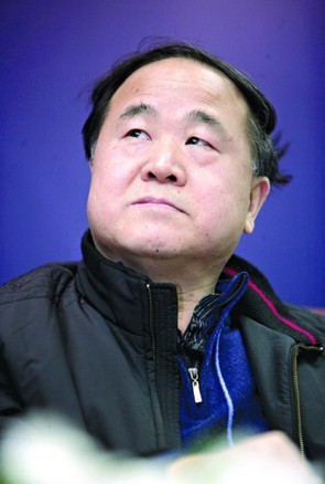 諾貝爾文學(xué)獎得主莫言為瀘州老窖書寫酒賦