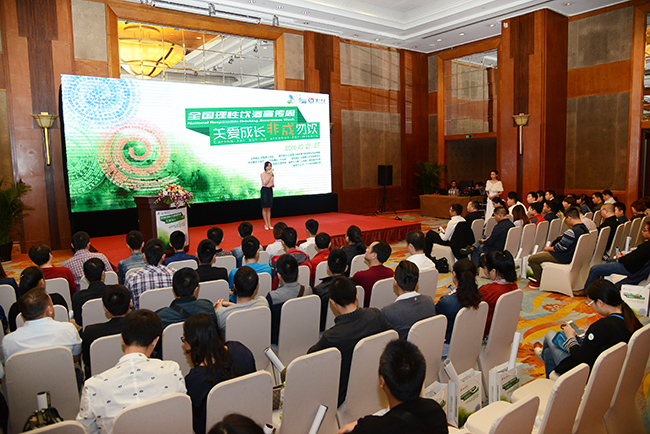 1  重慶站“2016全國理性飲酒宣傳周”啟動(dòng)儀式現(xiàn)場.jpg