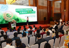 瀘州老窖攜手中酒協(xié)，開啟“2016全國(guó)理性飲酒宣傳周”