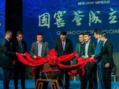 “國(guó)窖薈”俱樂部在京成立，國(guó)窖1573品牌建設(shè)深入線下