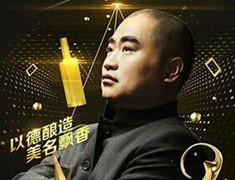 歸零心態(tài)，創(chuàng)業(yè)元年 張良董事長“重啟創(chuàng)始人之旅”