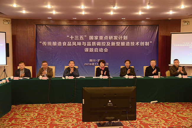 2  主席臺就坐的領(lǐng)導(dǎo)與嘉賓.jpg