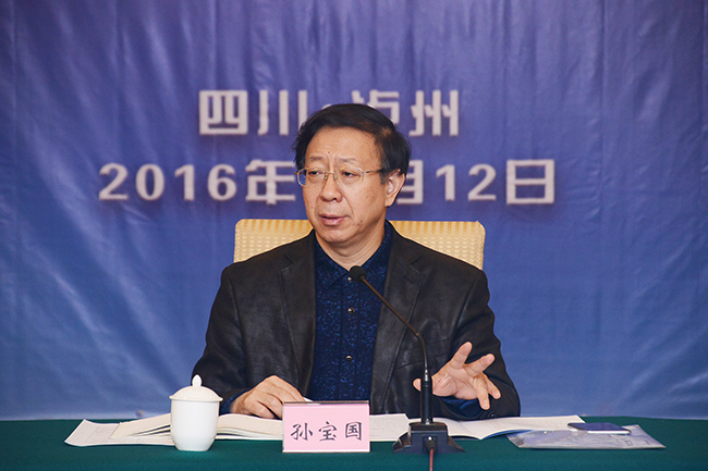 4  中國工程院院士、北京工商大學校長 孫寶國.jpg