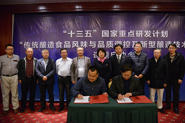 8  啟動會簽字儀式.jpg