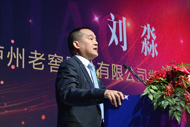 4  瀘州老窖股份有限公司董事長(zhǎng)劉淼.jpg