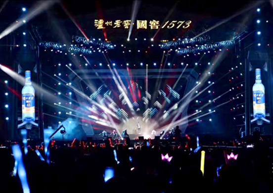 閃耀星城瀘州老窖•國窖1573“永恒經(jīng)典”巨星演唱會(huì)長沙開唱
