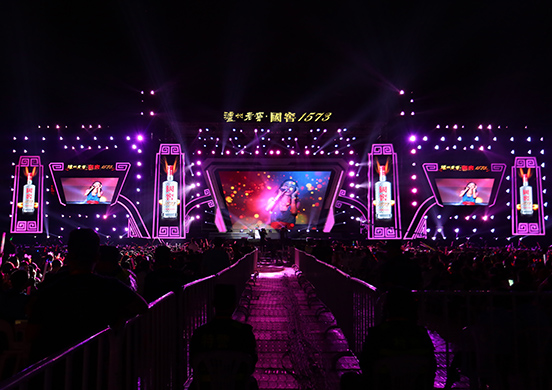 聆聽“永恒經(jīng)典”瀘州老窖•國窖1573巨星演唱會(huì)驚艷臨沂