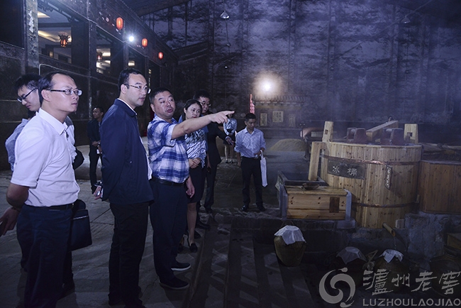 工信部對瀘州老窖國家工業(yè)遺產(chǎn)項(xiàng)目進(jìn)行現(xiàn)場核查