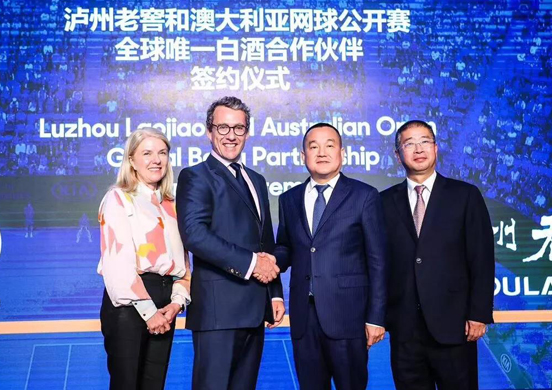重磅，瀘州老窖簽約澳大利亞網(wǎng)球公開賽！