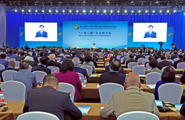 “一帶一路”企業(yè)家大會(huì)召開 瀘州老窖共商新機(jī)遇