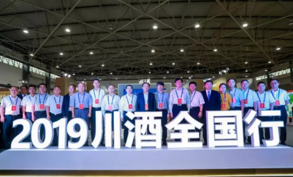 川酒全國行首次入貴州，瀘州老窖一展?jié)庀泔L(fēng)范