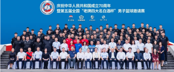 昨晚，瀘州老窖交旗茅臺集團(tuán)所為何事？