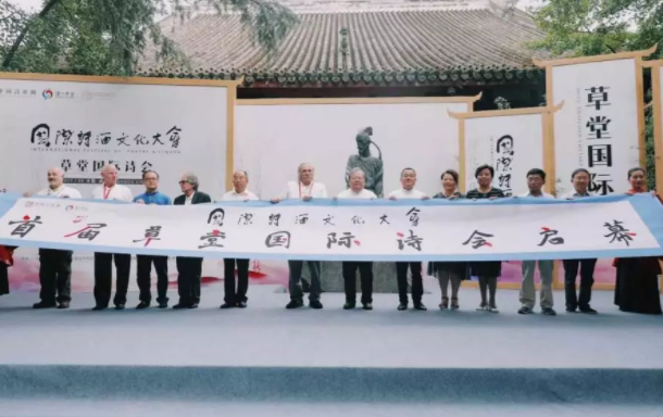 全球千余詩歌愛好者齊聚，第三屆中國酒城·瀘州老窖文化藝術(shù)周即將啟幕