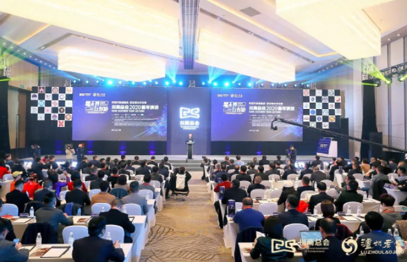 瀘州老窖助力川商在新時代實現(xiàn)創(chuàng)新型、跨越式、高質(zhì)量發(fā)展