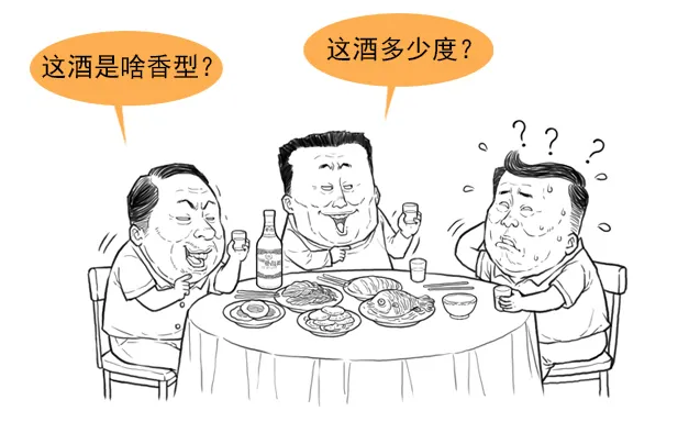 關(guān)于濃香和醬香，沒有比這說得更清楚的了 || 窖主說