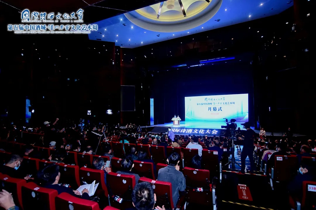 系列文化活動接力上演，瀘州老窖文化藝術(shù)周再啟年度詩酒文化盛宴