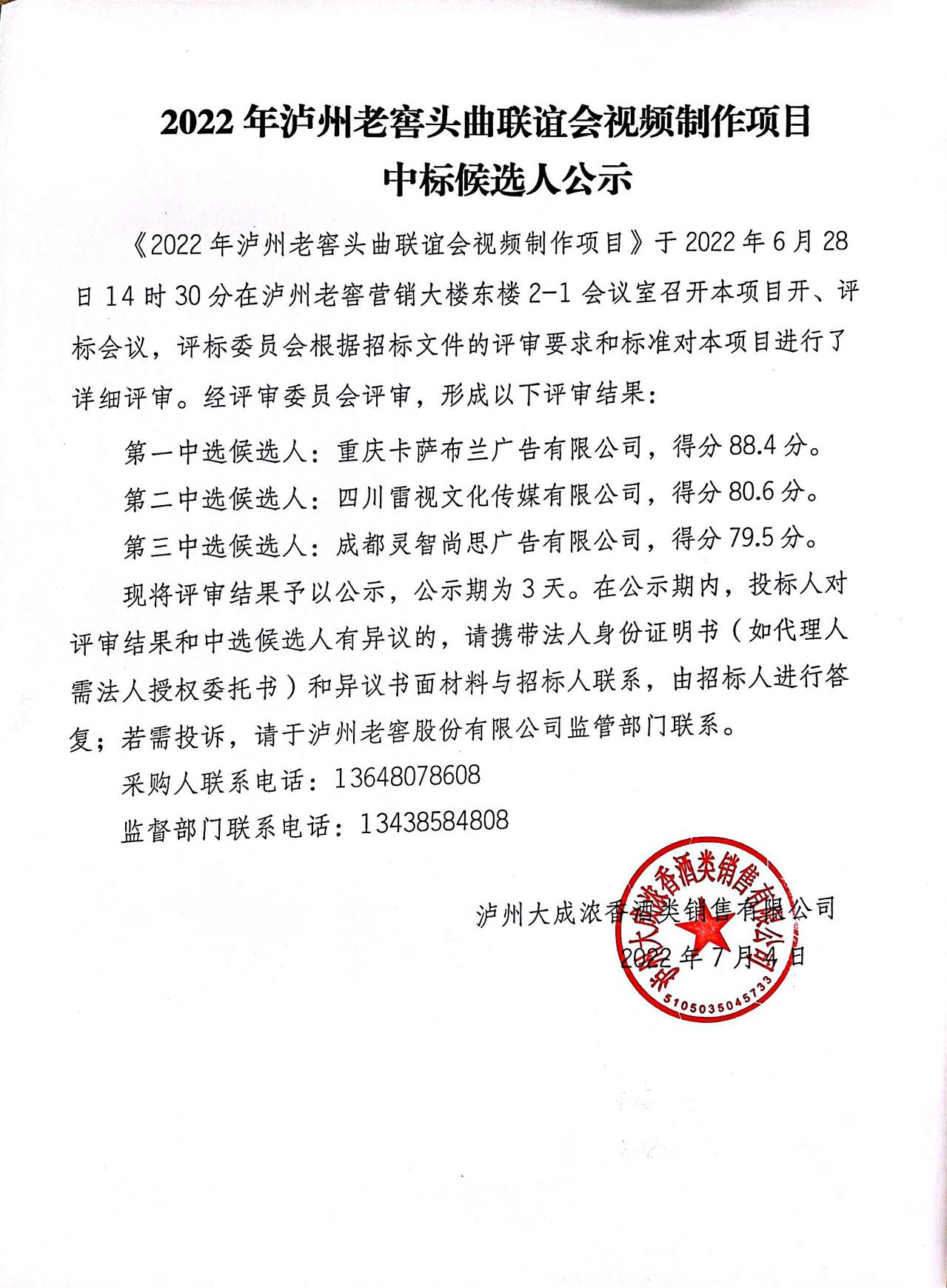 1656919054248852.png 1656919054248852.png