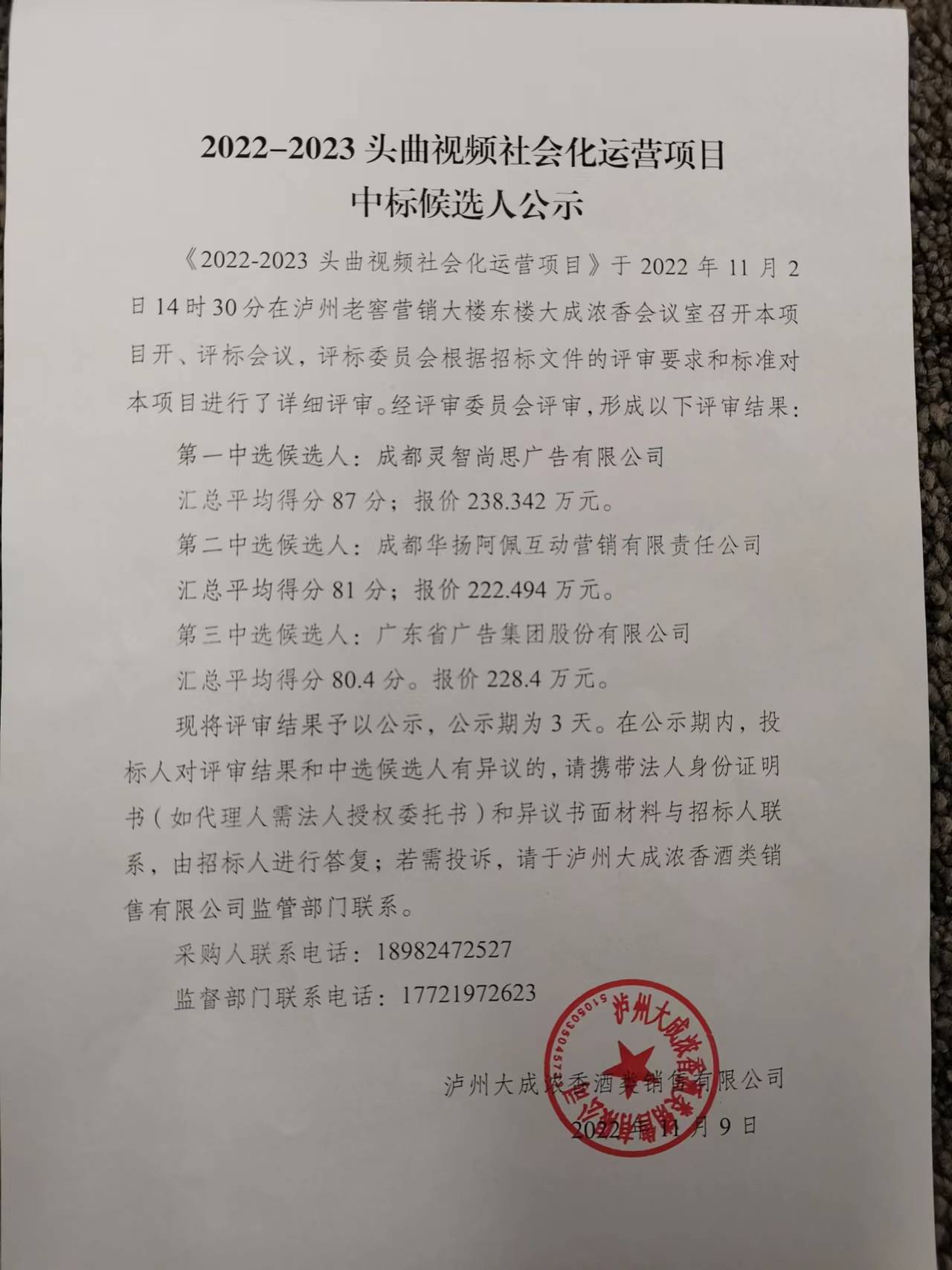 1668068997140240.jpg 1668068997140240.jpg