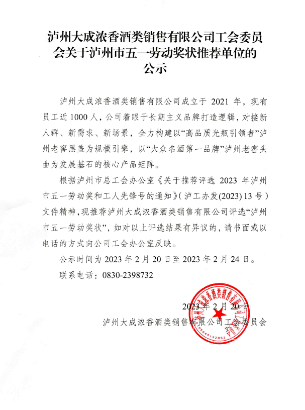 1681177972994249.png 微信截圖_20230411095154.png